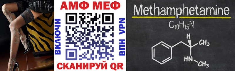 АМФЕТАМИН Розовый Верхотурье