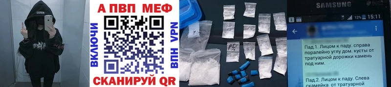 APVP крисы CK  Купить закладки  Верхотурье 