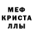 Amphetamine Розовый Domenico Galati