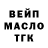 КЕТАМИН VHQ Olga Tretya
