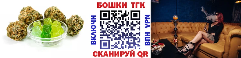 Canna-Cookies конопля  Купить  Верхотурье 
