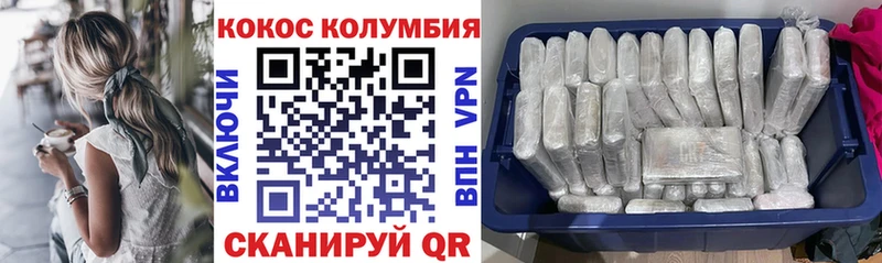 Купить  Верхотурье  Cocaine 99% 