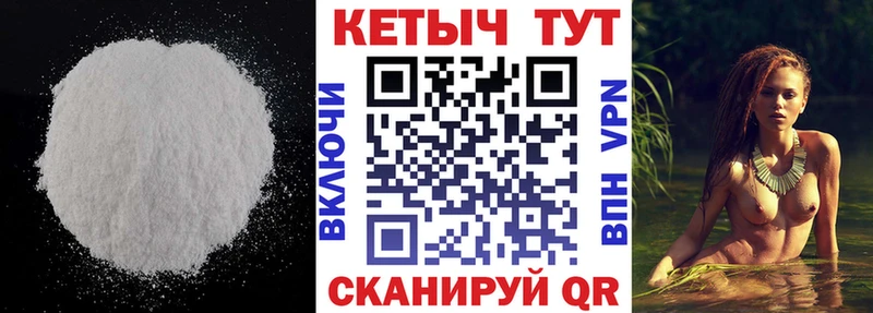 Купить где  Верхотурье  Кетамин VHQ 