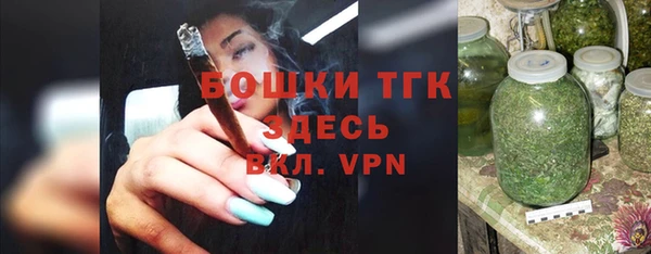 стаф Беломорск