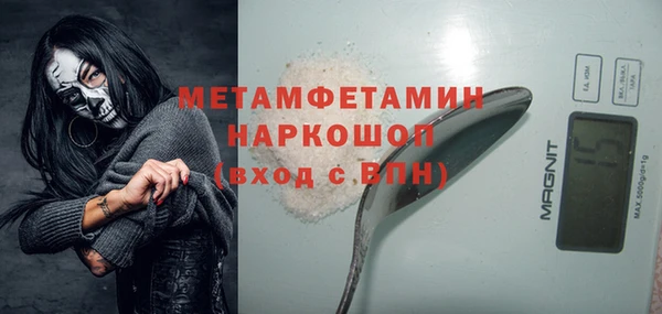 скорость mdpv Белокуриха