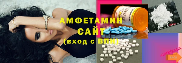 стаф Беломорск