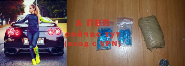 скорость mdpv Белокуриха