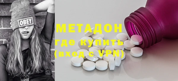 скорость mdpv Белокуриха
