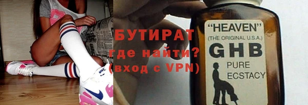 стаф Беломорск