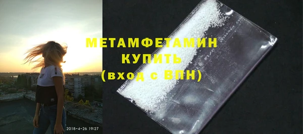 скорость mdpv Белокуриха