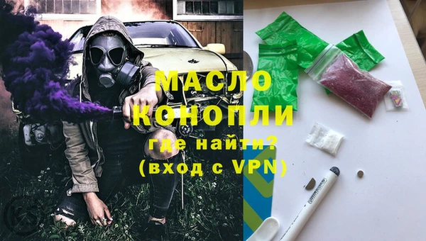 стаф Беломорск