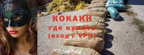 стаф Беломорск