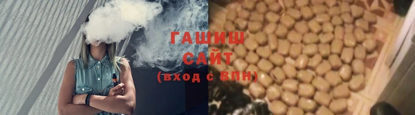 стаф Беломорск