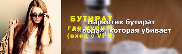 стаф Беломорск