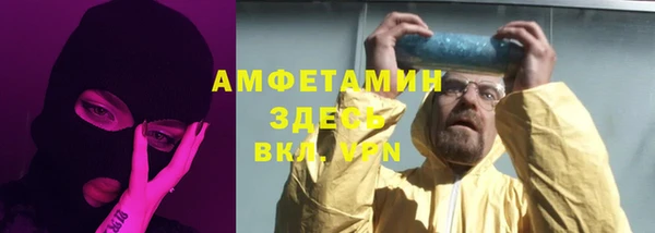 стаф Беломорск