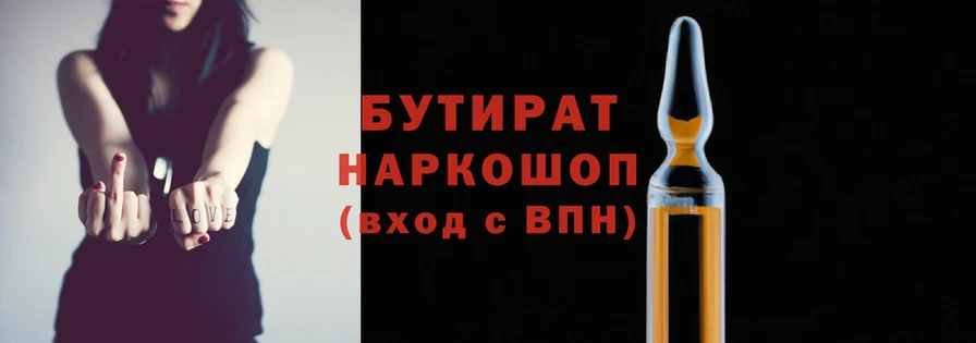скорость mdpv Белокуриха
