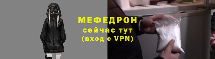 стаф Беломорск