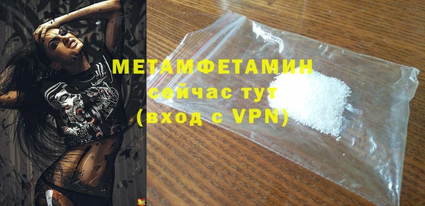 скорость mdpv Белокуриха