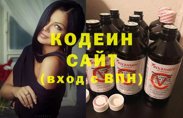 стаф Беломорск