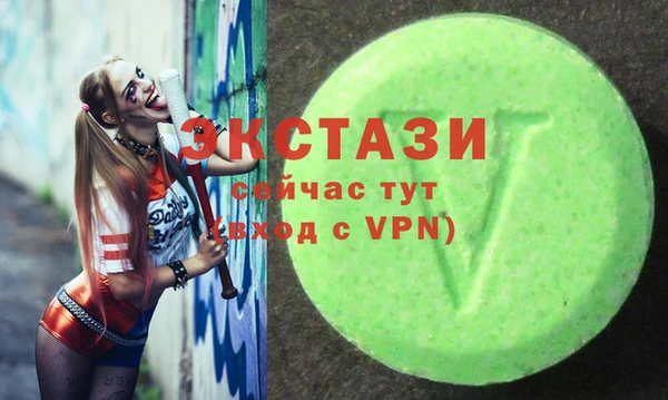 стаф Беломорск