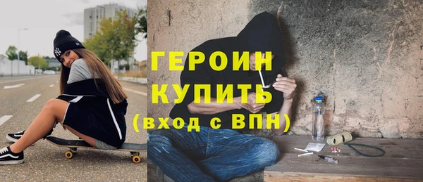 стаф Беломорск