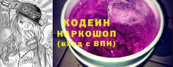 скорость mdpv Белокуриха