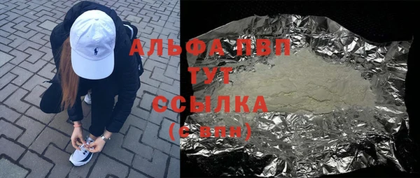 стаф Беломорск