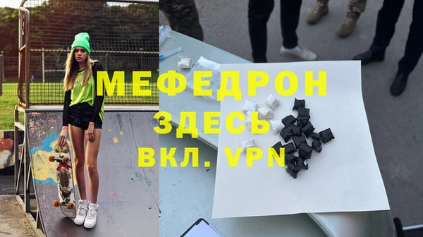 скорость mdpv Белокуриха