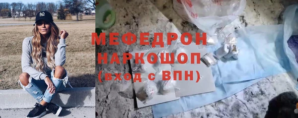 стаф Беломорск