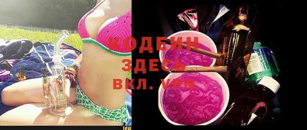 стаф Беломорск