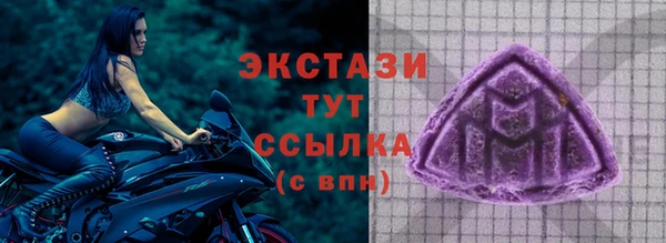 стаф Беломорск
