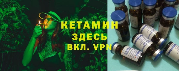 стаф Беломорск