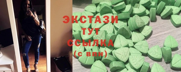 скорость mdpv Белокуриха