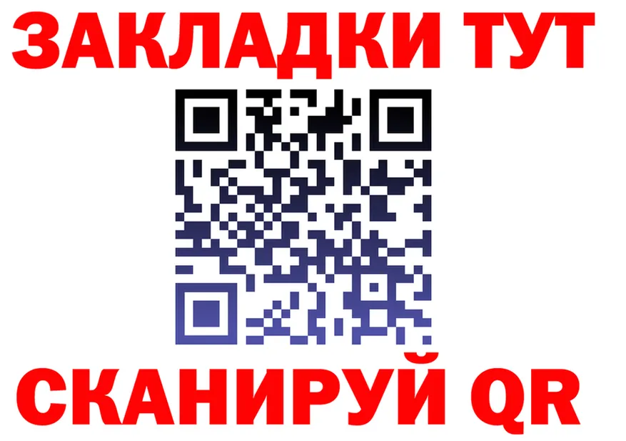 Первитин витя ТОР это гидра Верхотурье