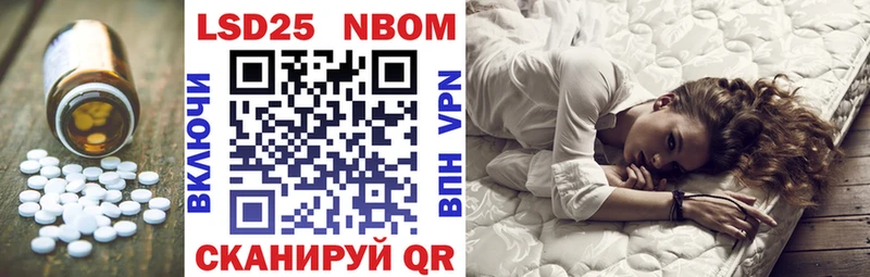 LSD-25 экстази кислота Купить закладки Верхотурье