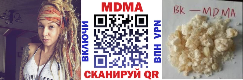 MDMA crystal  Купить закладки  Верхотурье 