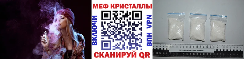 МЕФ VHQ  Верхотурье 