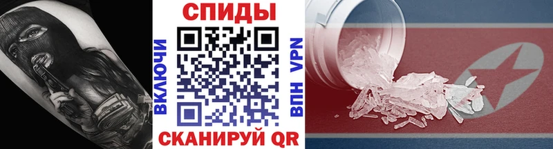 Купить закладки  Верхотурье  Метамфетамин витя 