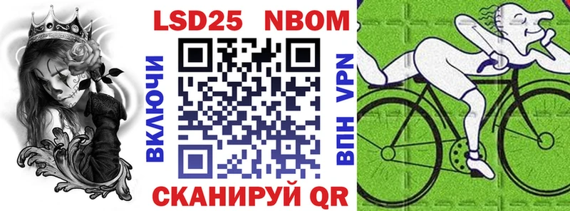Марки NBOMe 1500мкг  Купить  Верхотурье 