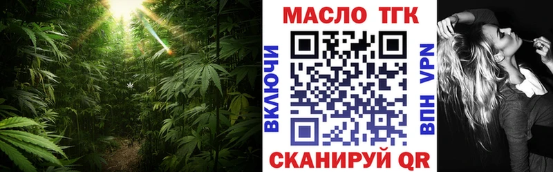 Дистиллят ТГК вейп с тгк  Купить  Верхотурье 